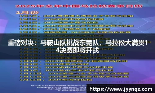 完美体育